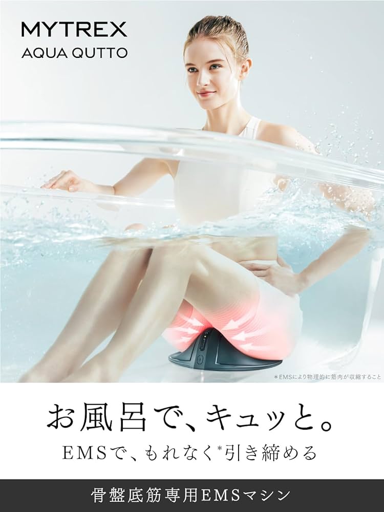 Amazon | 90.5%医師が推奨！骨盤底筋 トレーニング MYTREX マイ